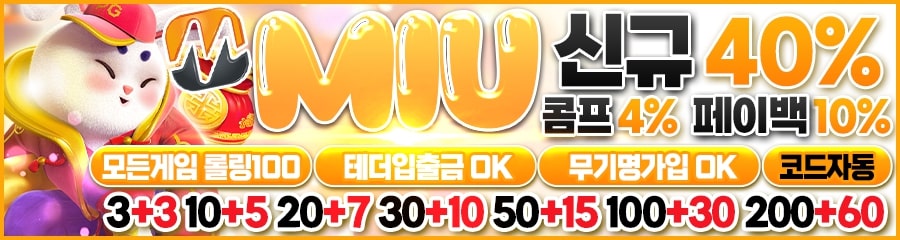 미우카지노 - 공식 검증 카지노사이트