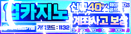 업카지노 - 공식 검증 카지노사이트
